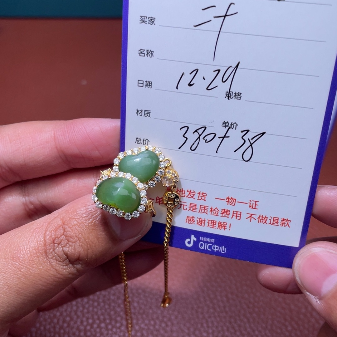 二***壹和田玉银S925镶嵌挂件