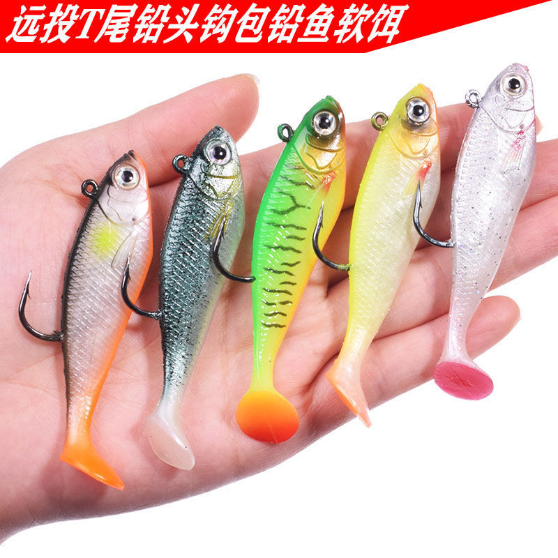 远投包铅鱼t尾软饵仿生路亚假饵全套淡水海钓翘嘴鱼鳜鱼桂鱼鲈鱼