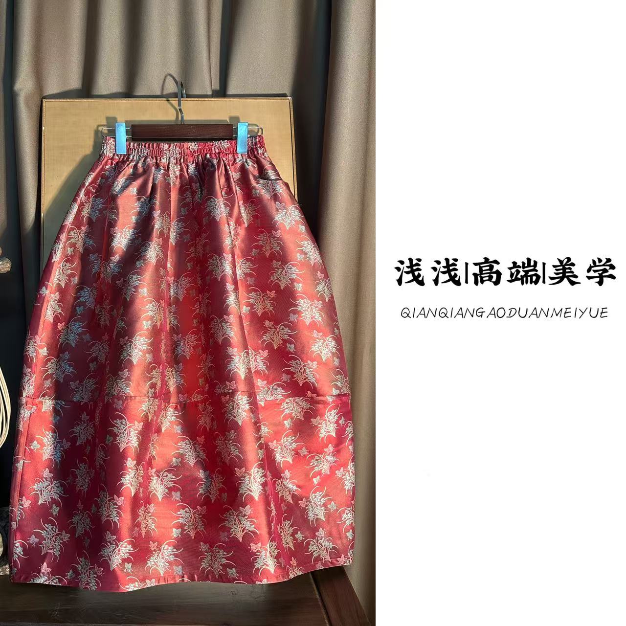 『花苞裙』张和才蜀锦面料中式宽松复古手工高定中国风国风花苞裙