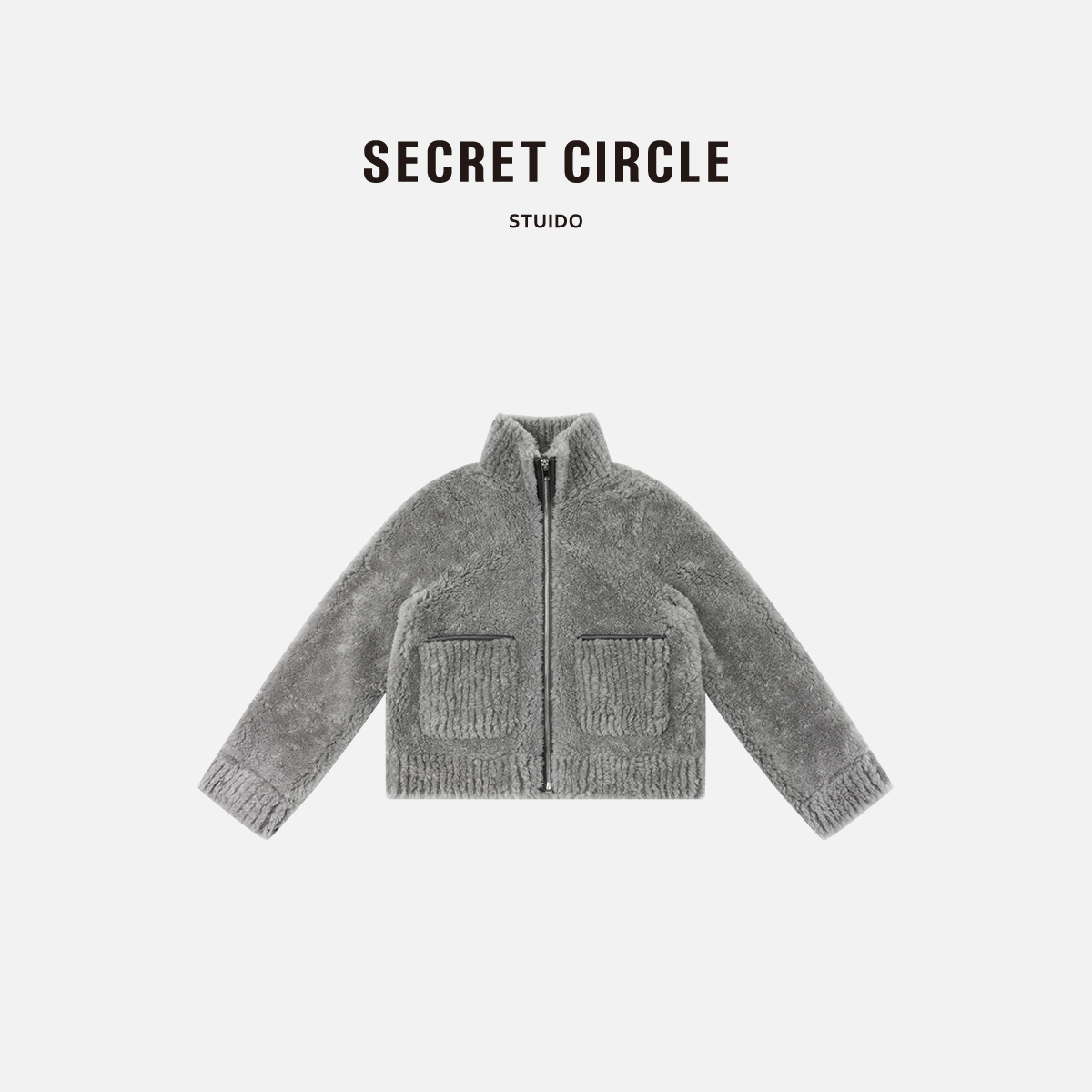 SECRET CIRCLE·秘社 保暖立领拉链外套C2219
