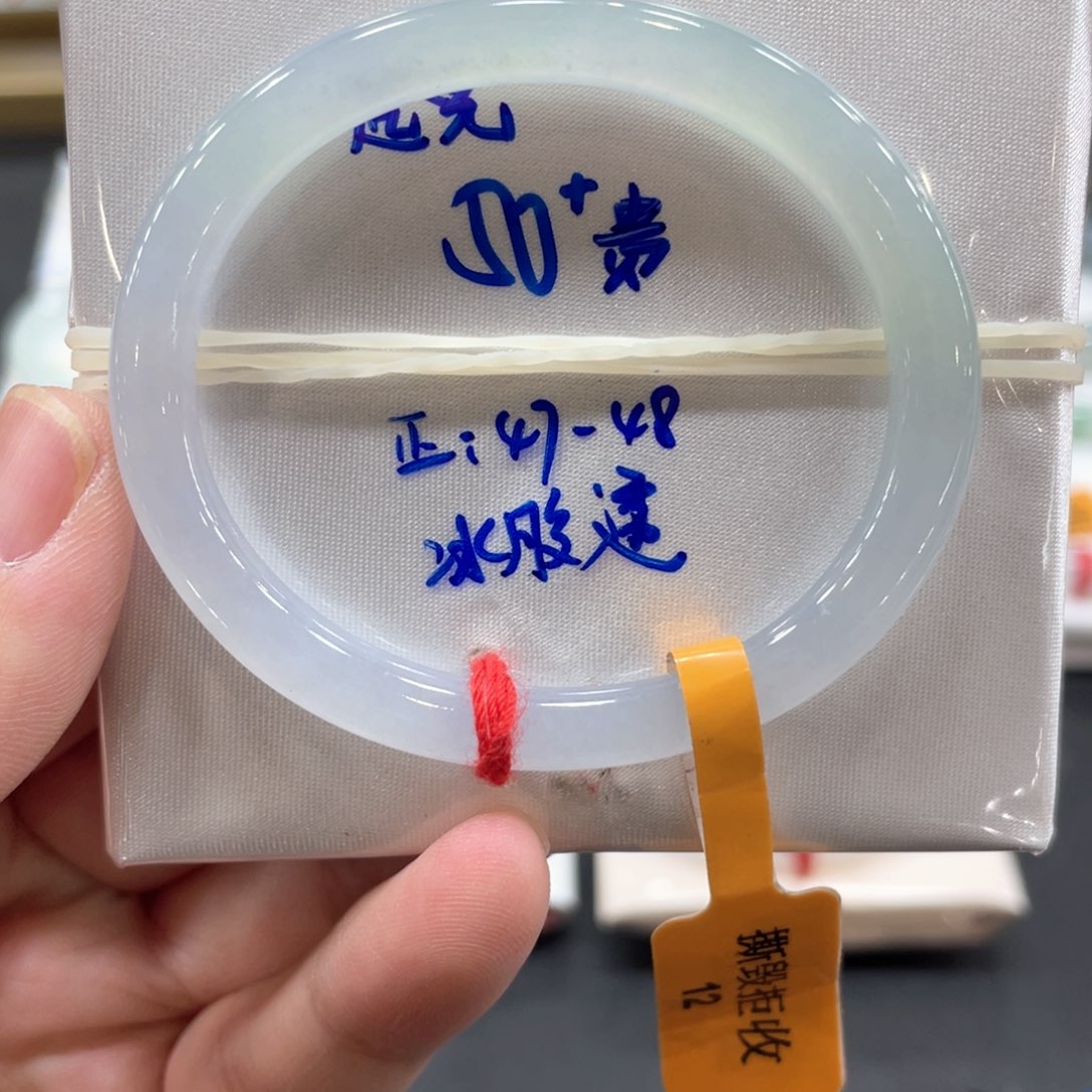 翡翠手镯未镶嵌翡翠手镯