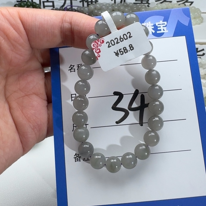 和田玉手串未镶嵌