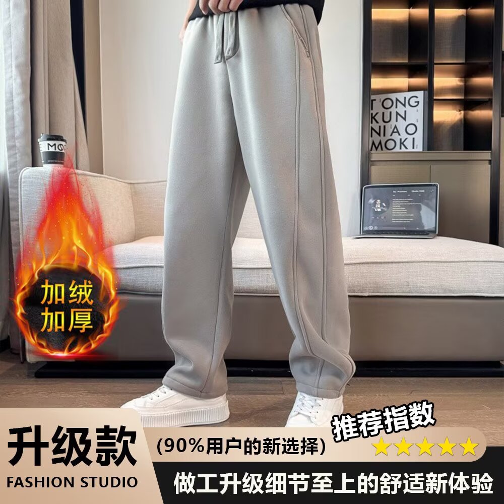 2025新款美式休闲长裤子男款运动宽松直筒秋冬季抽绳男士加绒卫裤