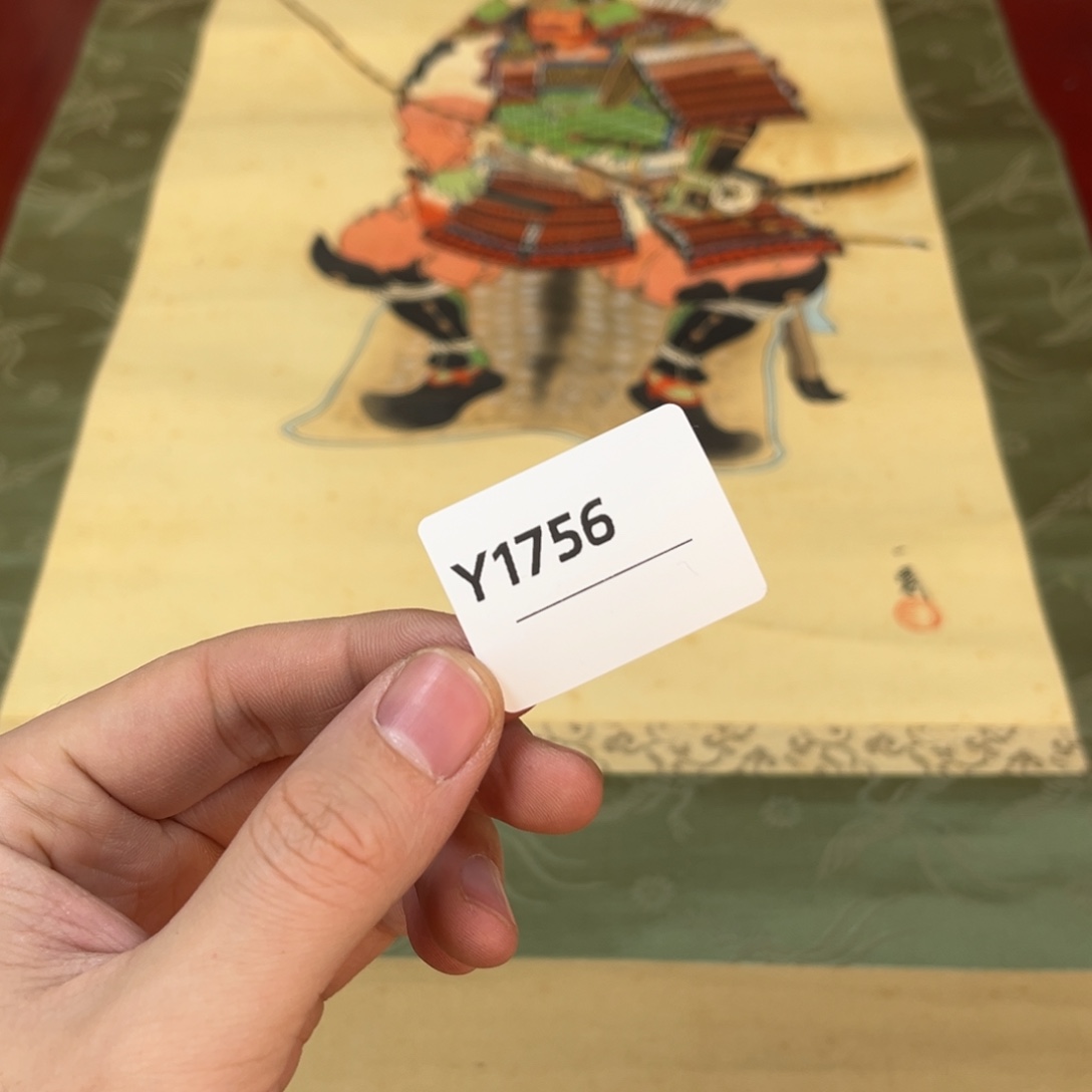 迷***羊书法字画哈哈哈哈哈
