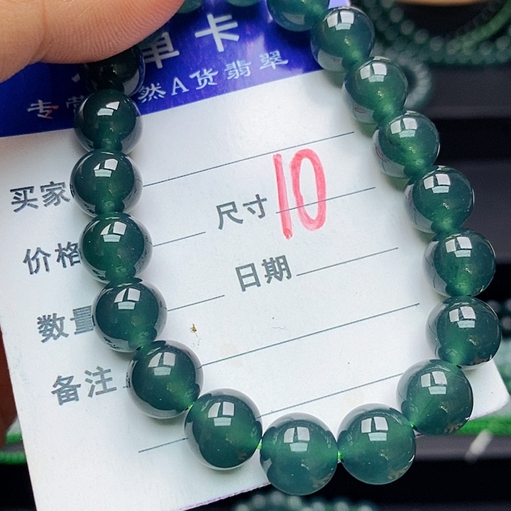 翡翠未镶嵌手链翡翠