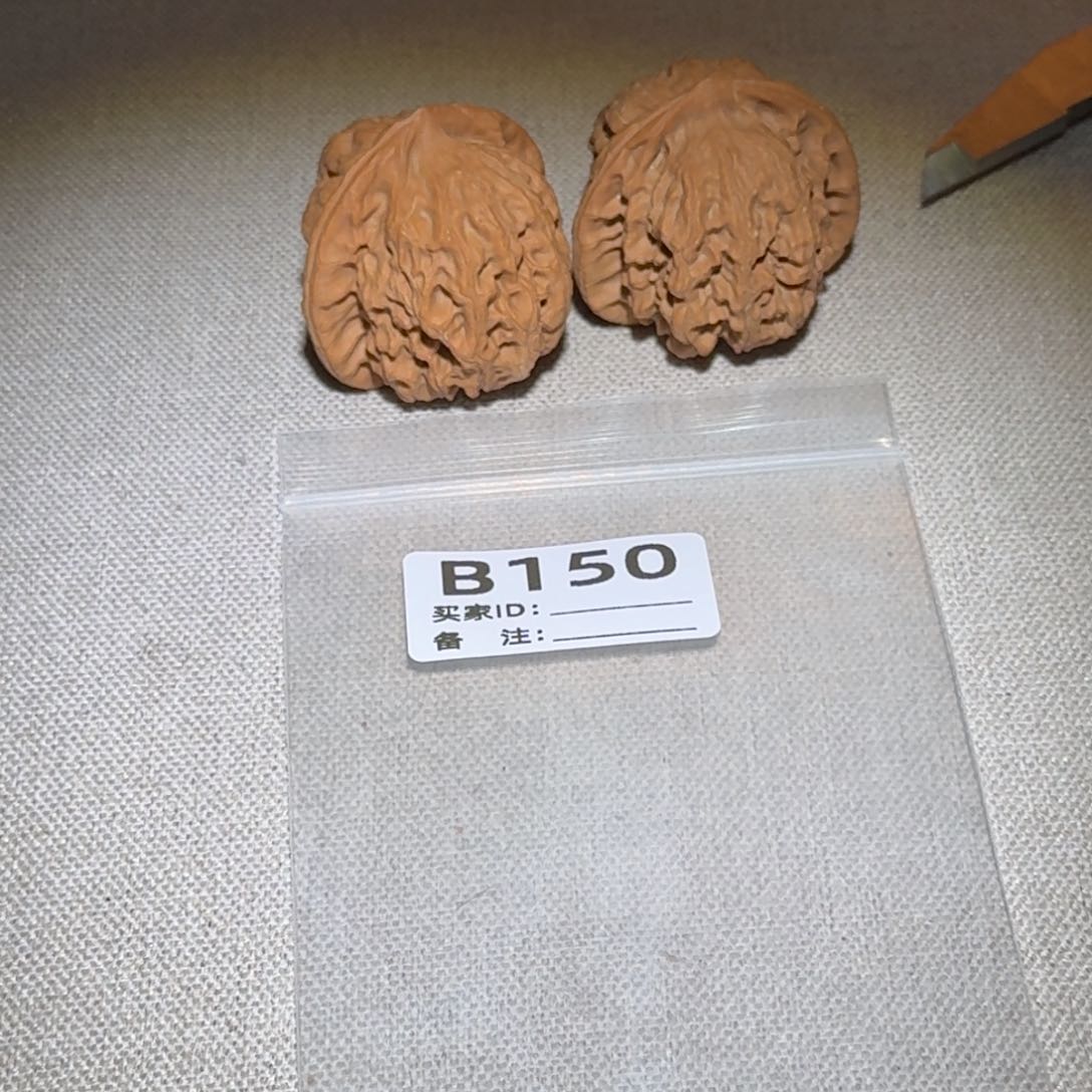 文玩核桃吊坠梨木台150