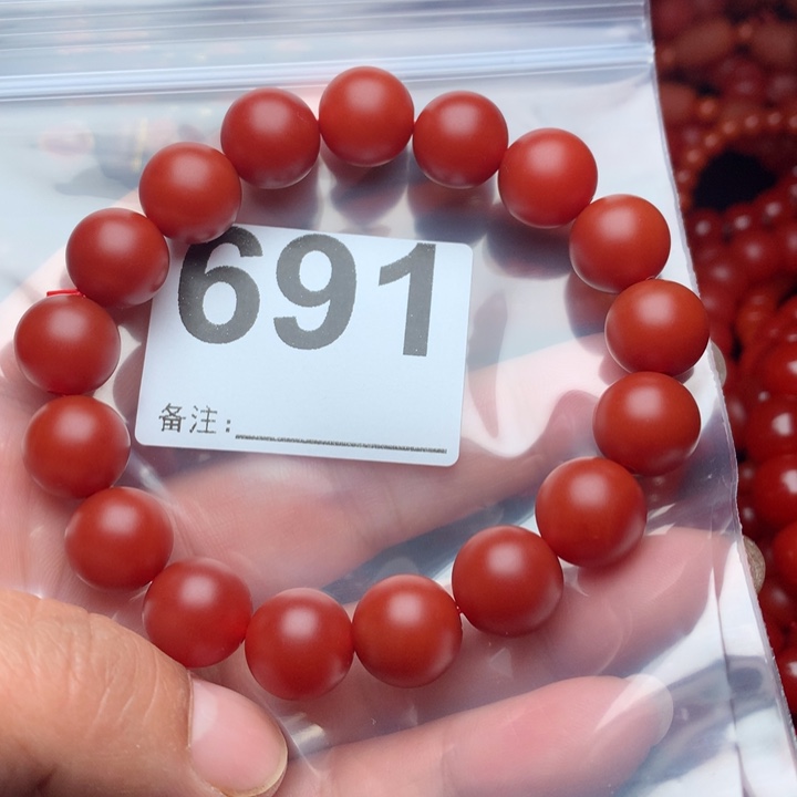 南红玛瑙手链未镶嵌飞*岛