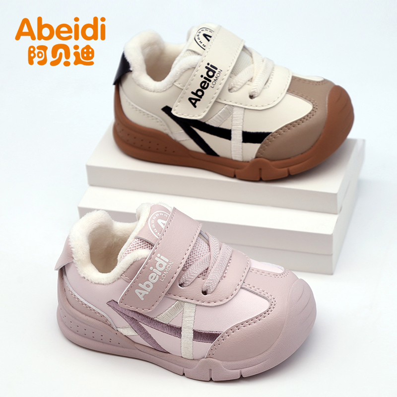 阿贝迪品牌冬季新款运动鞋男童女童软底防滑关键鞋小童宝宝鞋潮款