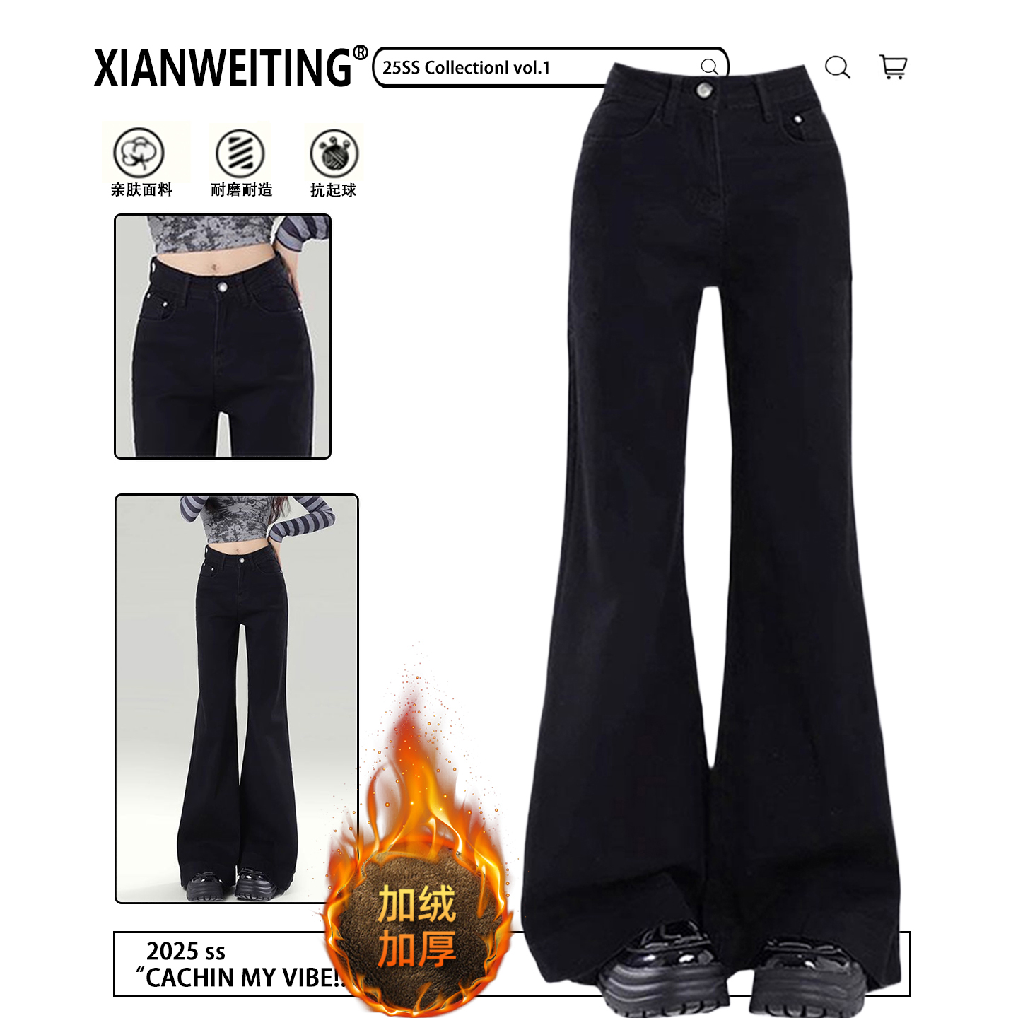 特大码女装加绒加厚保暖微喇牛仔裤女胖mm秋冬高弹力显瘦喇叭裤子