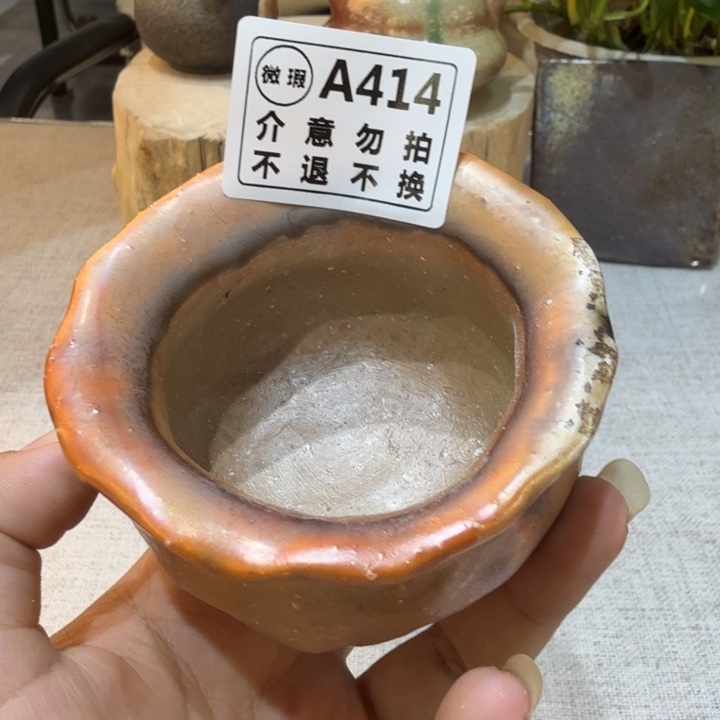 陶盘精品柴烧福利放漏