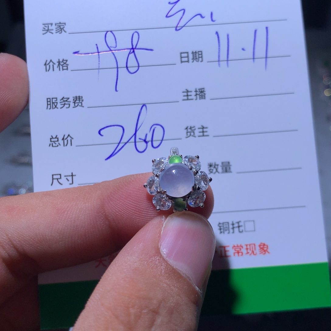 一***云翡翠银S925镶嵌耳饰