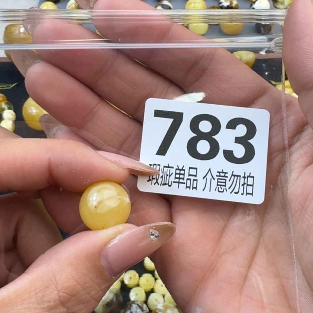 琥珀裸石未镶嵌琥珀蜜蜡未镶嵌微瑕疵15.1无坑裂