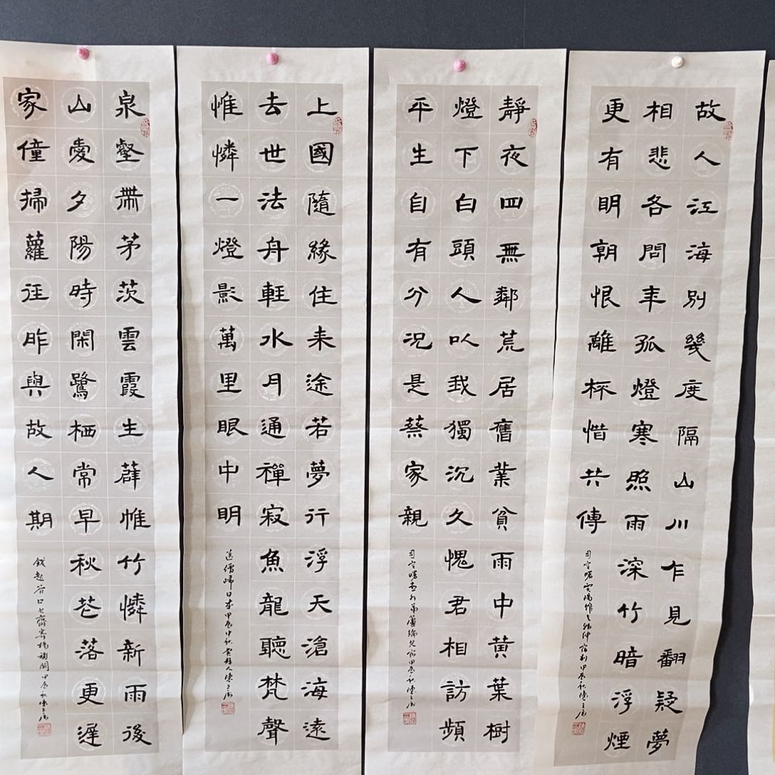 国画34/138陈三虎手绘楷书