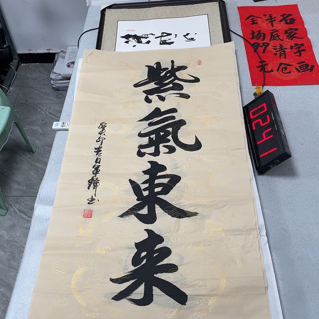 书法书法艺术研究院院长