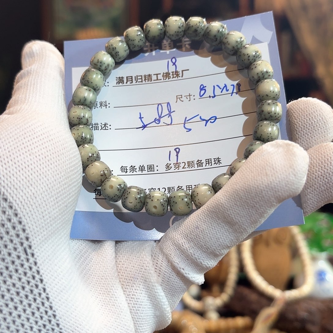 星月菩提手串源头工厂