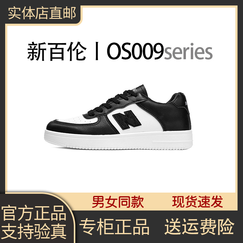 NEW BOLUNE/新百伦休闲鞋板鞋车缝线情侣低帮球鞋鞋子女鞋轻便