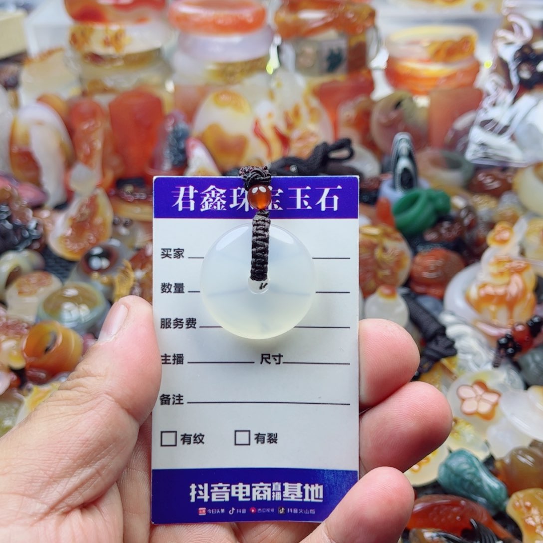 玛瑙/玉髓颈饰未镶嵌