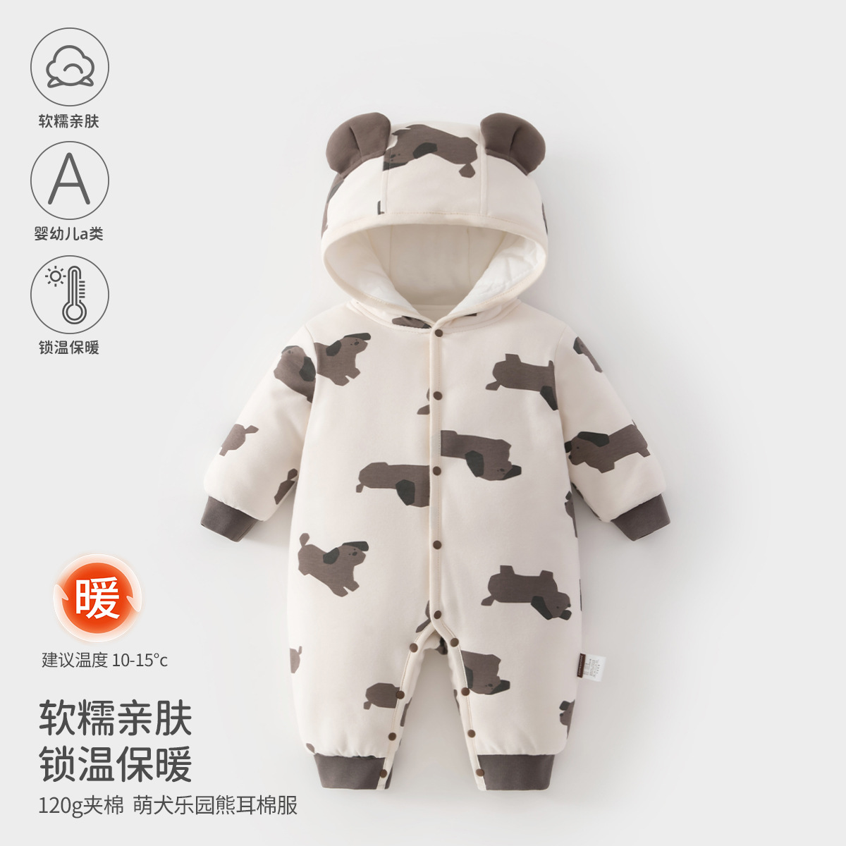 婴儿连体衣a类棉服秋冬季宝宝衣服保暖加厚外出新生儿棉服衣服
