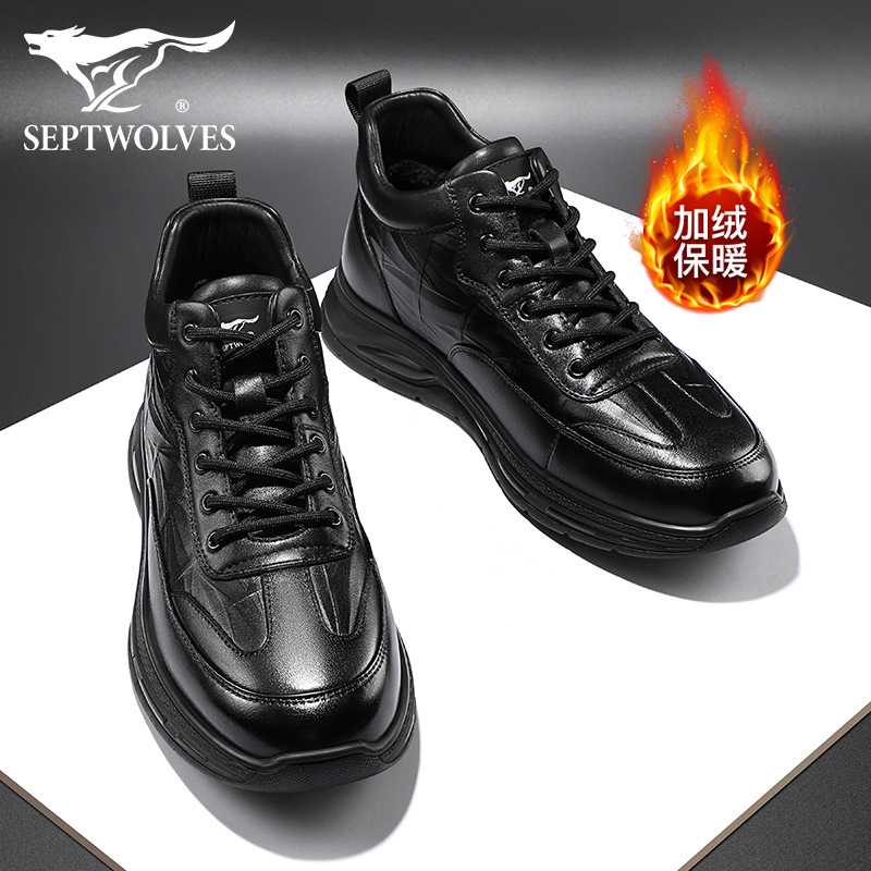 七匹狼真皮保暖黑色高帮鞋子男士2025冬季新款加绒鞋子防滑靴子男