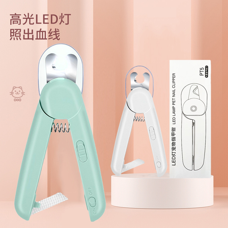 LED灯猫咪指甲剪新手防剪血线宠物指甲刀狗狗修甲猫咪指甲钳