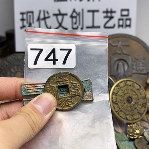 铜C****u现代文创工艺品现代花钱