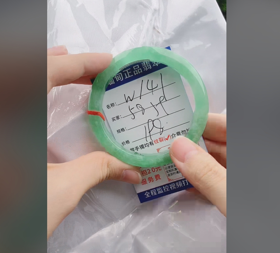 W141缅甸翡翠手镯处理【一物一证】实物以直播间为准带证书发货