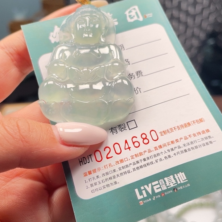 翡翠18K金镶嵌颈饰HDJT0204680 