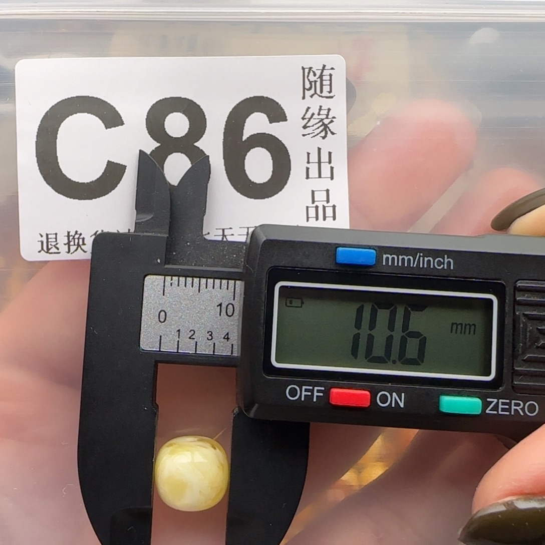 琥珀未镶嵌裸石老型福利