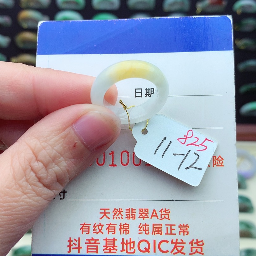 【闪购商品】翡翠戒指未镶嵌）