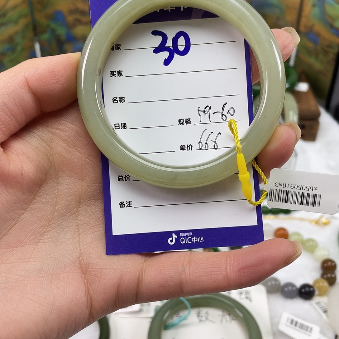 和田玉未镶嵌手镯