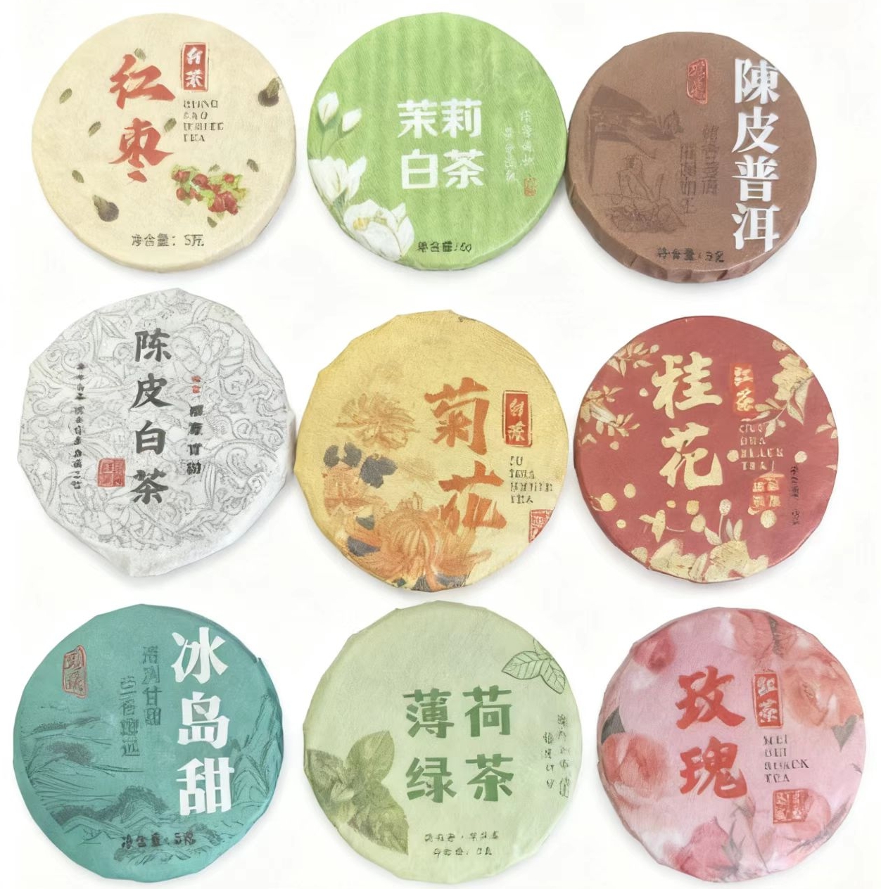 5g茶叶小饼含普洱红茶白茶花茶多种口味一片一泡