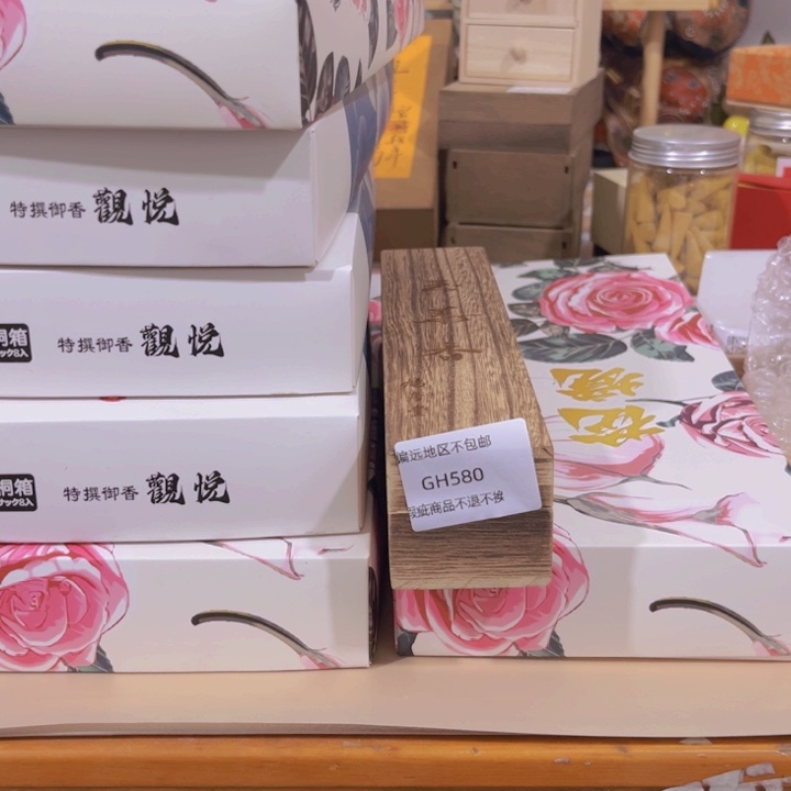 瓷片菩*叶580感谢菩提叶姐姐的支持与信任