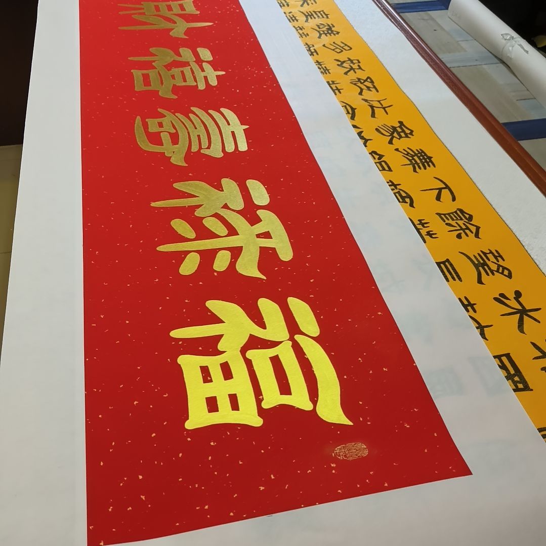 书法面****了世国世国世国