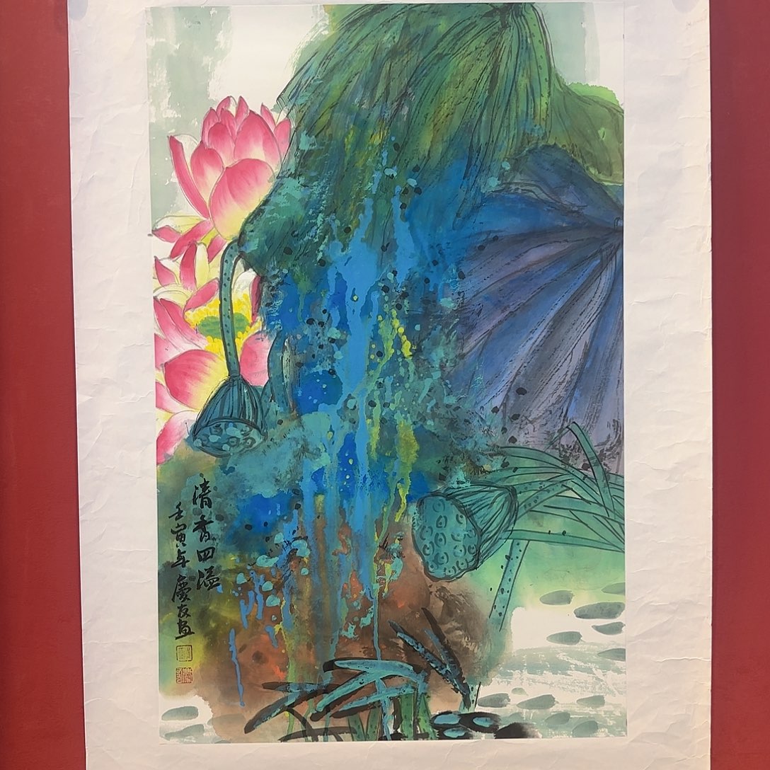 横款精品书画作品