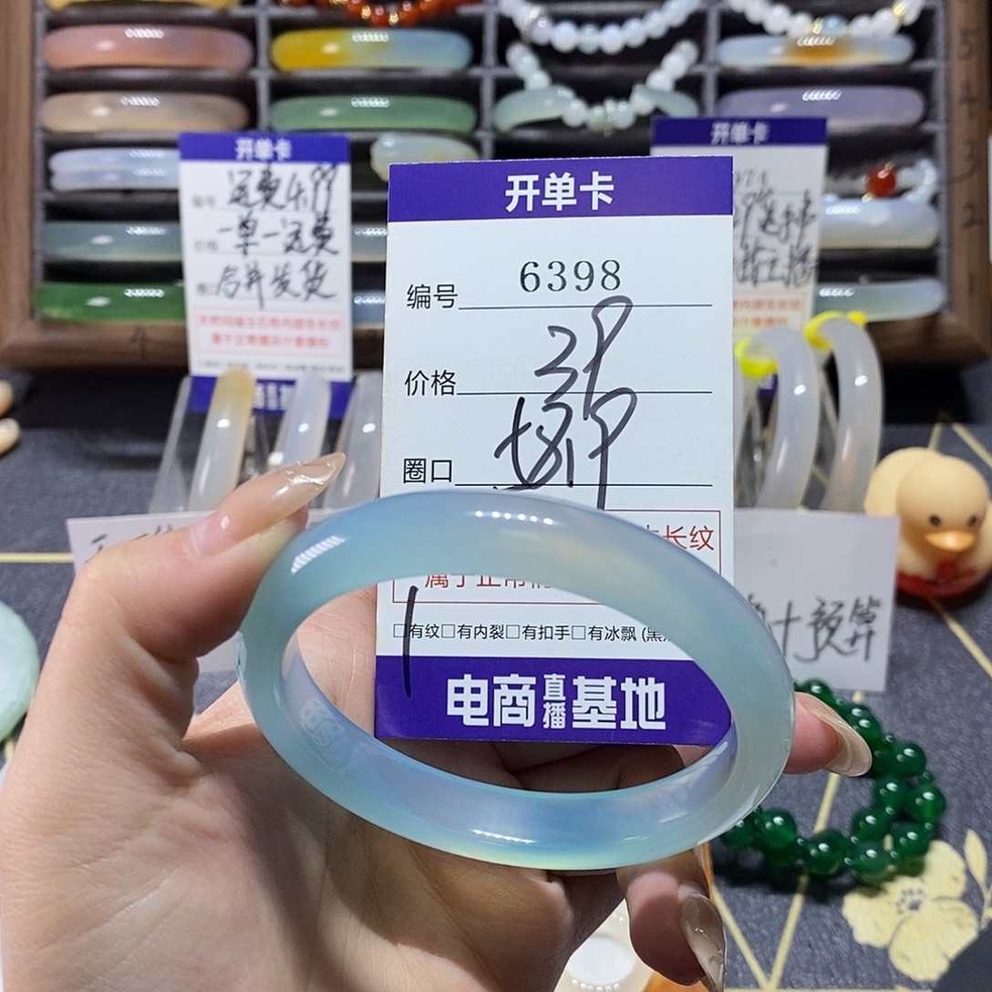 玛瑙/玉髓未镶嵌手镯6398