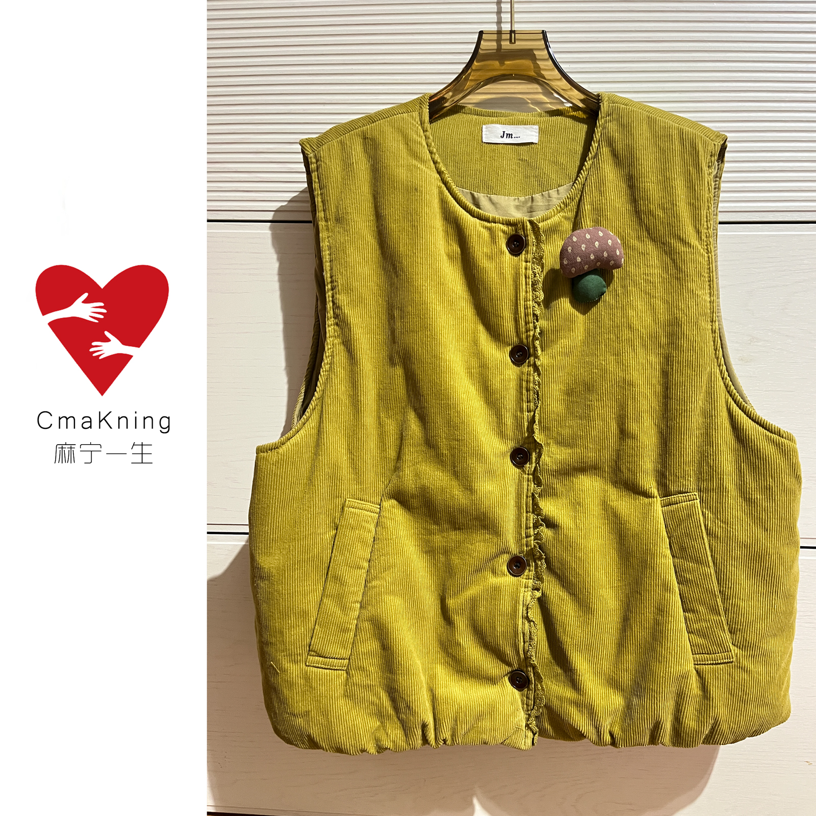 麻宁一生CmaKning《暮阳》冬季加厚加棉纯色灯芯绒无袖马甲外套女