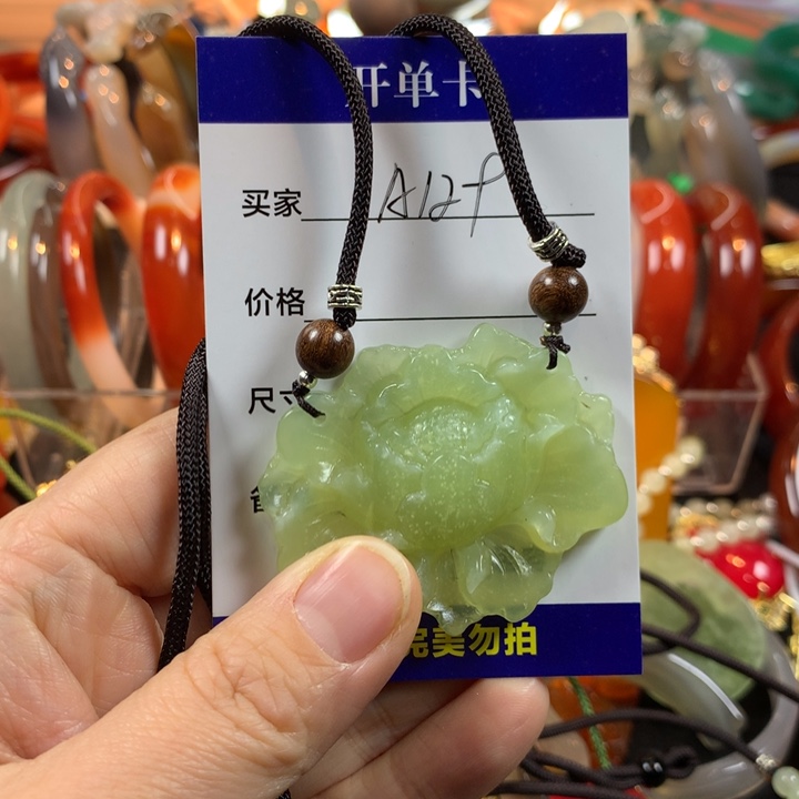 应***定蛇纹石玉未镶嵌颈饰