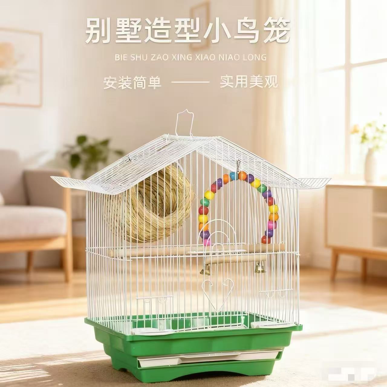 专用鹦鹉别墅笼大礼包