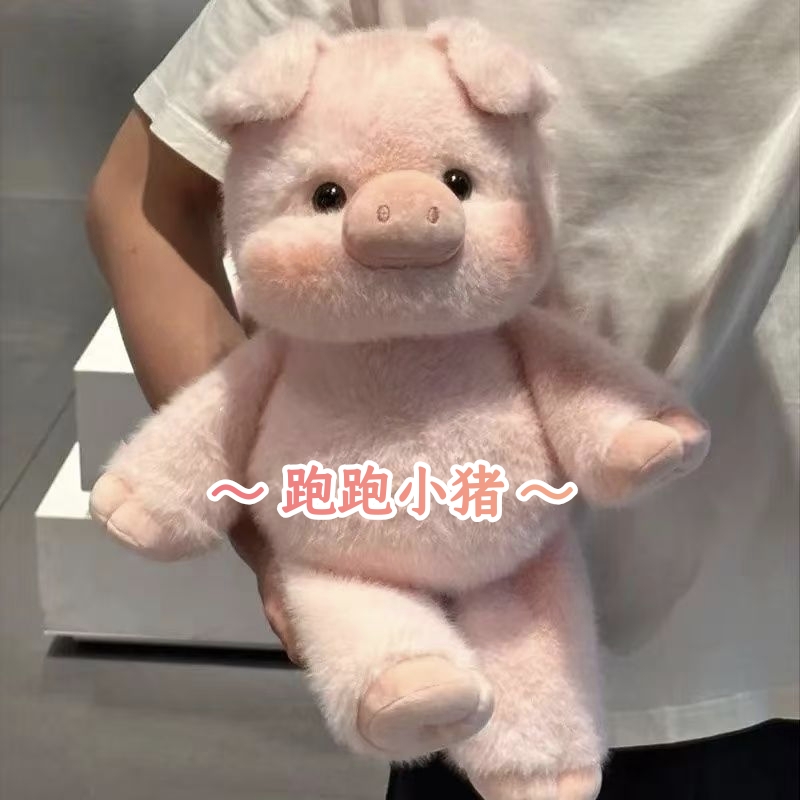 【正版】跑跑小猪毛绒玩具陪伴娃娃jellycat同款玩偶猪送女生日礼物