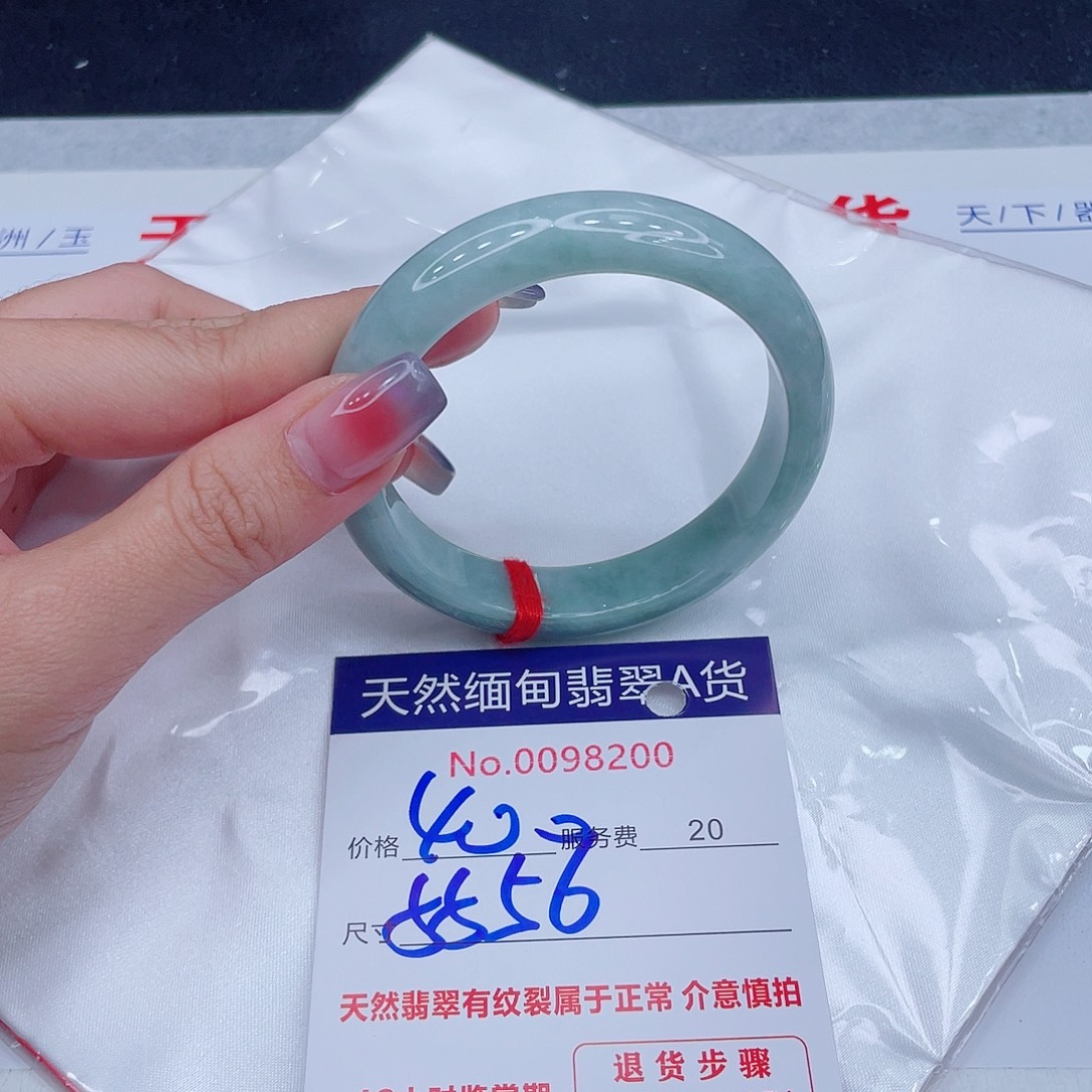 翡翠未镶嵌手镯666666