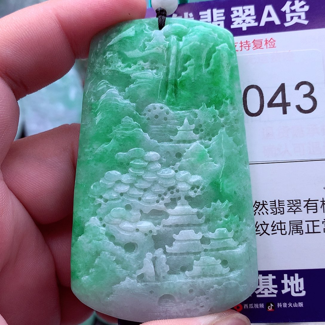翡翠未镶嵌吊坠(不含链)