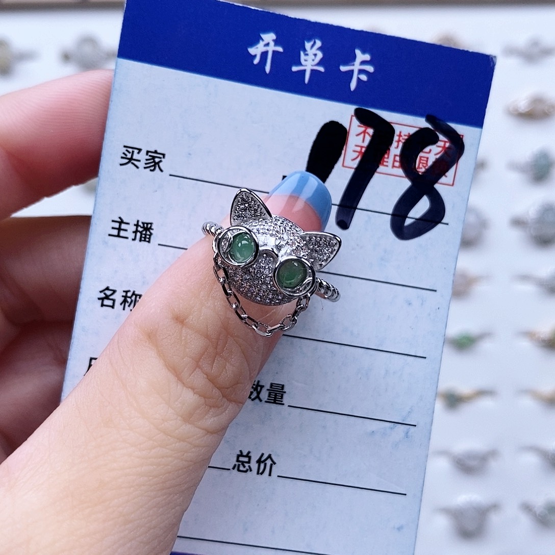 翡翠未镶嵌戒指戒指