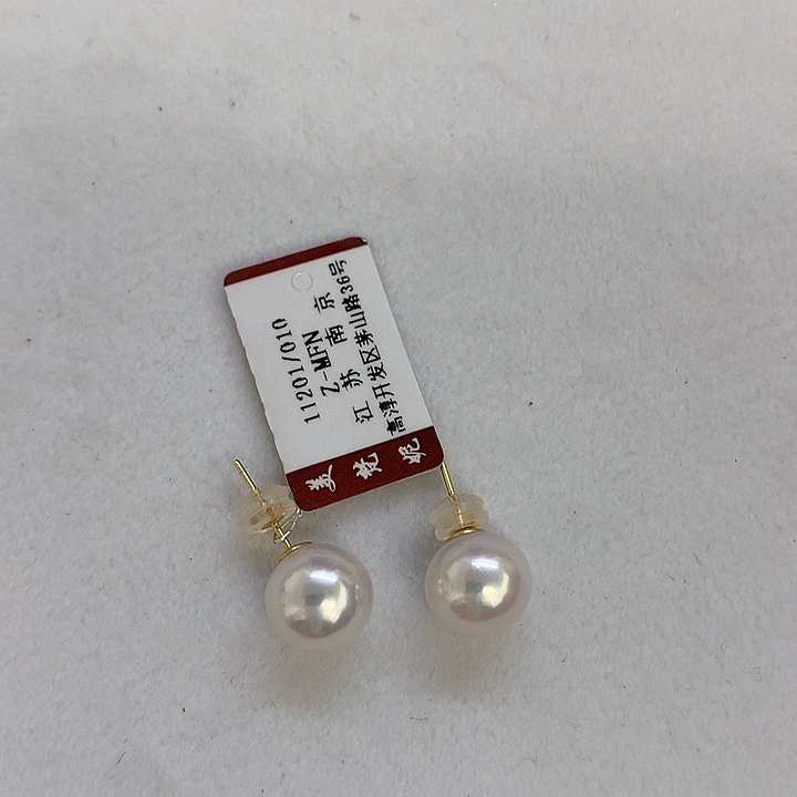 淡水珍珠耳饰18K金镶嵌