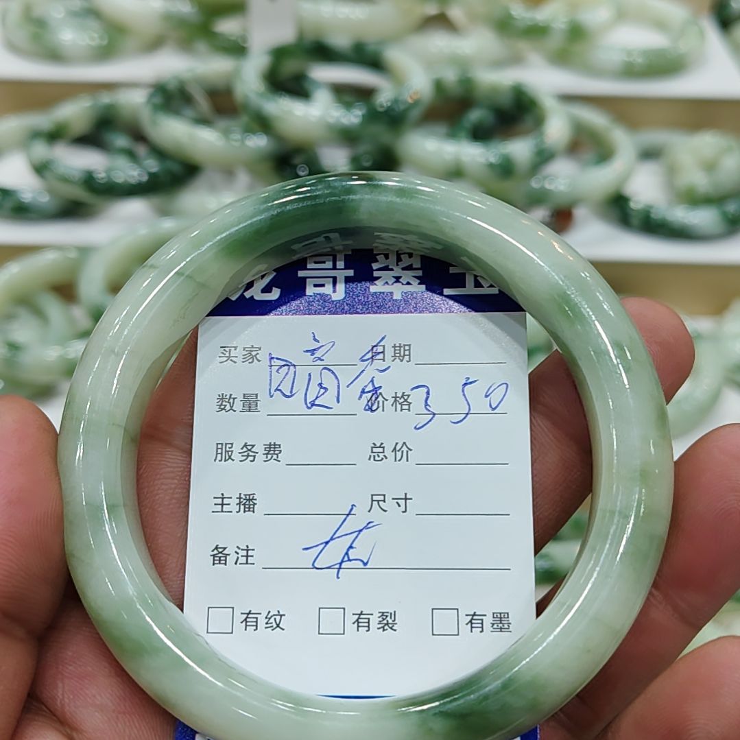透闪石-蛇纹石玉手镯未镶嵌暗****）