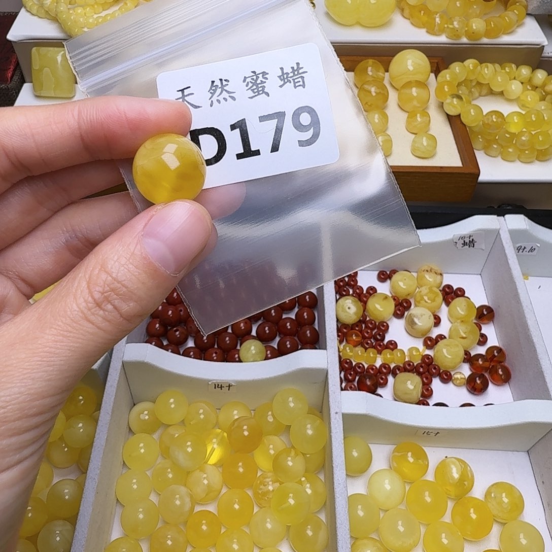 普***.琥珀未镶嵌裸石179号，16.6mm