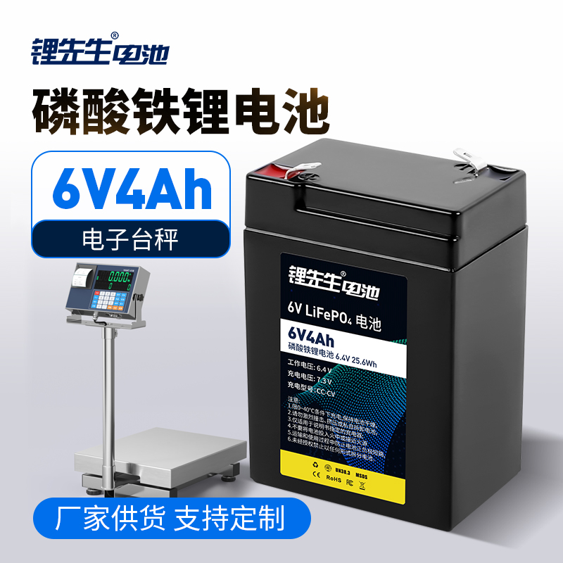 锂电池大容量LED灯广场舞户外音响疝气灯监控夜市电子秤电池