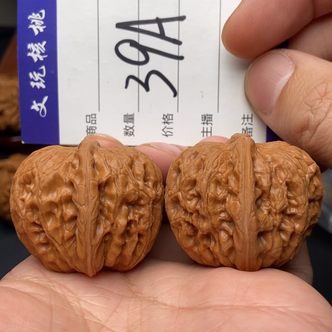 文玩核桃吊坠41元宝