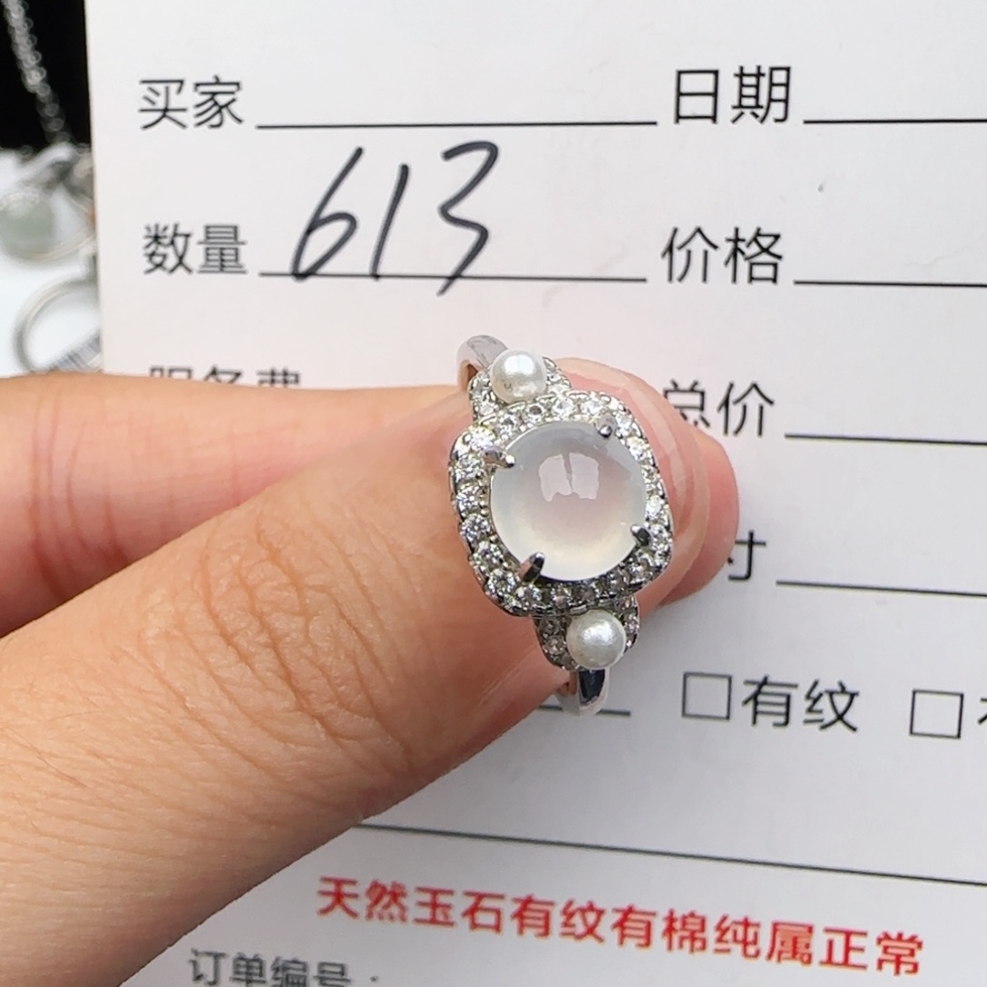 银S925镶嵌戒指翡翠