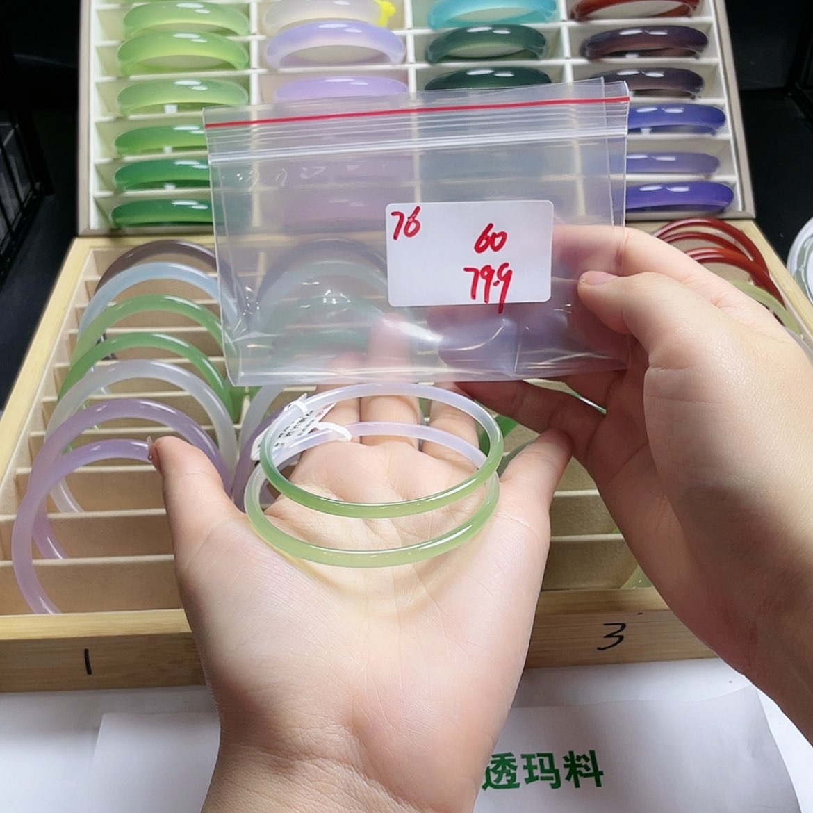 【闪购商品】玛瑙/玉髓手镯未镶嵌