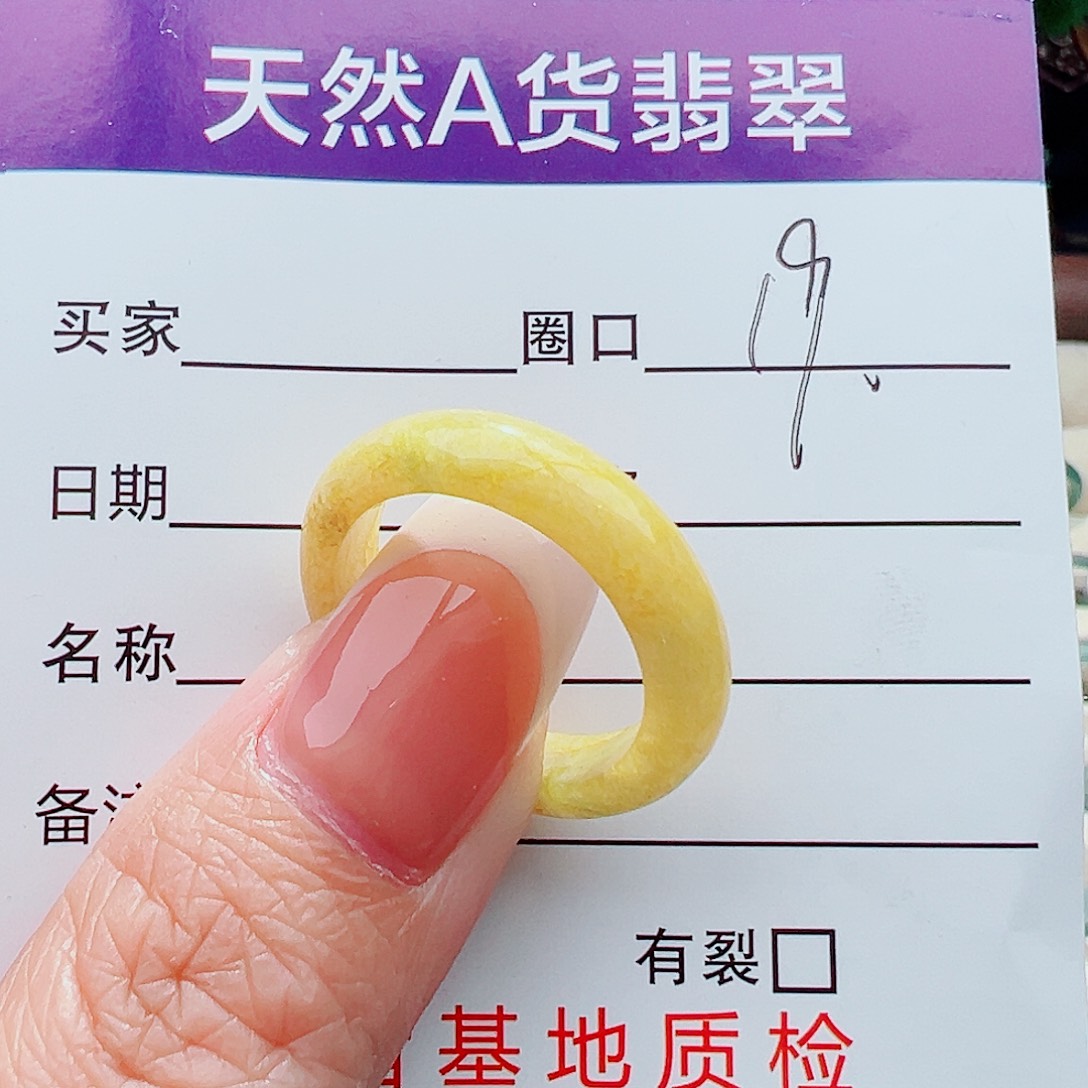 未镶嵌戒指翡翠戒指